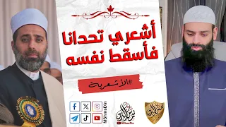 تلميذ علي جمعة يتحدى السلفية ويسقط نفسه / دفاع عن الدارمي وابن خزيمة وأهل السنة / محمد بن شمس الدين