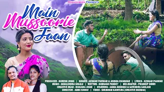 Main Maussoorie Jaan Keshar Panwar New Song | Anisha Ranghar | New Garhwali Song | Gadwali New Song