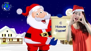 Маленькой ёлочке холодно зимой | Russian Christmas Song | World Kids Action Songs