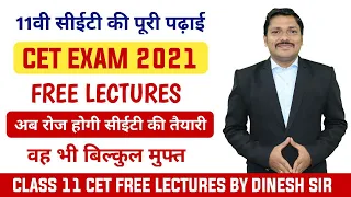 Class 11 CET Daily Free Lectures by Dinesh Sir | FYJC CET LECTURES | Dinesh Sir
