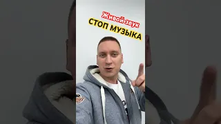 @islam_malsugenov - Стоп музыка! Ижевск! Живой звук 2024