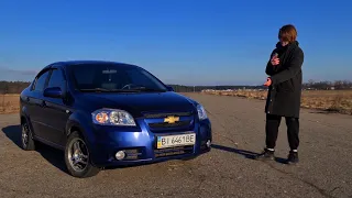 НЕ ланос і НЕДОРОГО | Chevrolet AVEO
