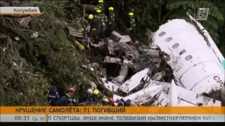 Жертвой авиакатастрофы в Колумбии стал 71 человек