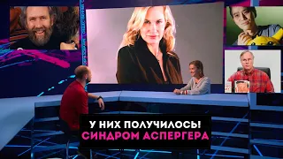 Успешные люди с аутизмом и синдромом Аспергера