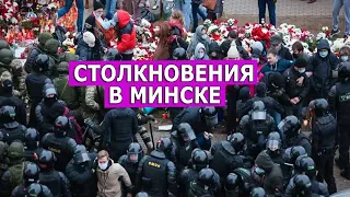 Новый виток обострения протестов в Беларуси. Leon Kremer #119.
