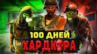 100 ДНЕЙ ХАРДКОРА 7 Days To Die Альфа 20 ч.2