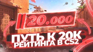 #500subs  СТРИМ КС 2 🔴ПРОКАЧКА ПОДПИСЧИКОВ , РОЗЫГРЫШ🔴 КЕЙС БАТЛ