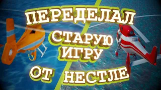 ПОВТОРИЛ ИГРУ ИЗ УПАКОВКИ ЗАВТРАКА НА UNITY