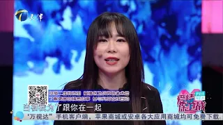 你这样不上进 咱们分手吧 《爱情保卫战》【综艺风向标】