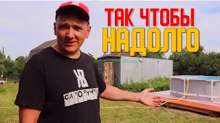 Площадка для бассейна на даче своими руками. ЖКВ Саморучка