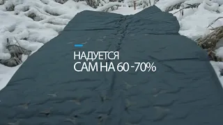 На чём спать в походе? Надувающийся матрас, самонадувающийся матрас или пенка каремат? TREK 500