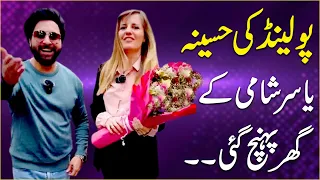 Poland ki haseena Yasir Shami k ghar pohanch gai…