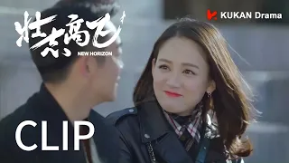 [New Horizon] EP08 - Trailer  | Joe Chen,  Ryan Zheng | KUKAN Drama