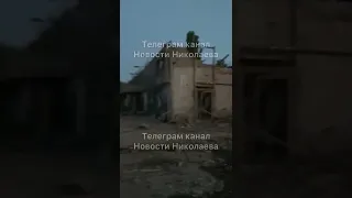 Новый Буг, Николаевская область последствия обстрела центра города