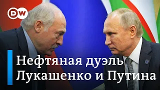 Нефтяная война с Беларусью: блефует ли Лукашенко и шантажирует ли его Москва? DW Новости (22.01.20)