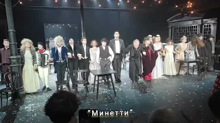 Москва.Старый Арбат.Театр Вахтангова. (10 ноября 2022 г.)