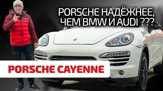 A wreck or a decent premium? Showing the weak points of the Porsche Cayenne 2. Subtitles!