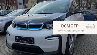 УСПЕШНО ДОСТАВИЛИ BMW I3 ИЗ ГЕРМАНИИ