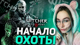 THE BEGINNING OF THE ADVENTURE IN THE WITCHER 3 WILD HUNT WALKTHROUGH CHAREVNA