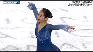 山下真瑚 Yamashita Mako - FS 蝶々夫人 Madame Butterfly 2018 Skate Canada International