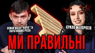 Майбутнє проєкту. Нічна Воїтелька не туди воює. Український стендапер бовдур? Свора піддона