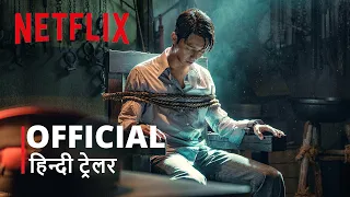 Gyeongseong Creature | Official Hindi Trailer | हिन्दी ट्रेलर