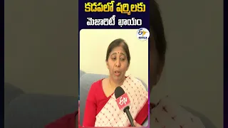 కడపలో షర్మిలకు భారీ మెజారిటీ ఖాయం -  వైఎస్  సునీత