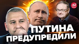 🔴ФЕЙГИН & КРУТИХИН | Путин В НОКАУТЕ! / Нефть РФ не создаст дефицита в мире?