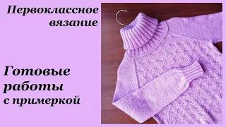 Готовые работы к школе  процессы, что еще хочу связать  #первоклассноевязание  УльянаChe