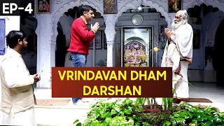 EP 4 Vrindavan Dham, Meera Bai temple, Tatiya Sthan,  Madan Mohan temple