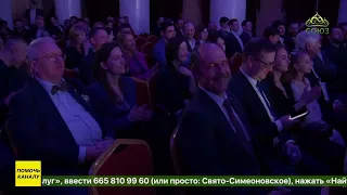 В Москве прошёл Всероссийский Адмиральский гала-приём