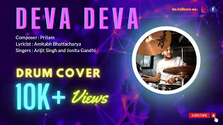 Deva Deva | Drums cover | Brahmastra | Arijit Singh, Amitabh Bhattacharya, Jonita Gandhi, Pritam.
