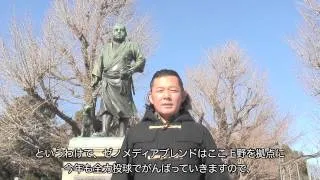 新年の挨拶動画 2014