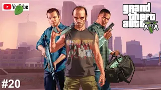 Как получить БОЛЬШОЙ куш в GTA 5. Grand Theft Auto V.  Прохождение ГТА 5 на 100% #20