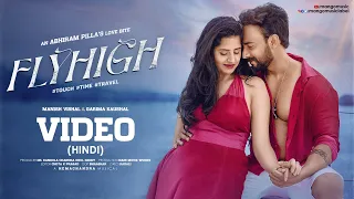 Vedala Hemachandra's FLYHIGH Hindi Video Song | Manish Vishal | Garima Kaushal | Mango Music