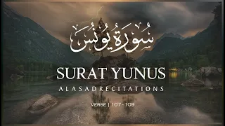 Surah Yunus | Verse 107 - 109 | The Power Of Allah