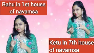 Rahu in 1st house and ketu in 7th house of navamsa chart||d9 chart analysis||marriage astrology||