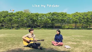 Siblings Singing 'Jax - Like My Father' ㅣ 친남매가 부르는 잭스 - Like My Father'  👪