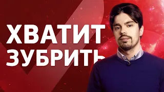 ВОПРОС-ОТВЕТ: Зубрёжка или Мнемотехника? Николай Ягодкин. 6+