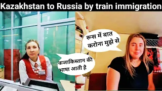 Kazakhstan to Russia by train Indian travel | What did the Russian immigration officer ask me
