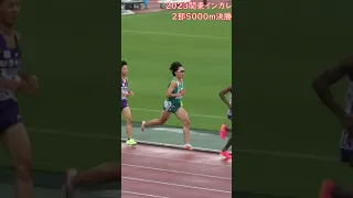 【関カレ2部5000m日本人トップ！】青学・鶴川正也選手！めちゃくちゃ前傾！体幹が強いブレないフォーム！