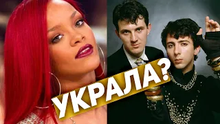 5 НЕОЖИДАННЫХ СЭМПЛОВ | ПЛАГИАТ ИЛИ СОВПАДЕНИЕ ОТ MADONNA И ГАНСТА ПАРАДАЙС ОТ СТИВИ УАНДЕРА