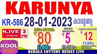 KERALA LOTTERY RESULT|karunya bhagyakuri kr586|Kerala Lottery Result Today 28/01/2023|todaylive|live