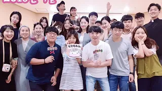 [송현성당 청년회]20190804 22대 총회 영상 - 2018년 9월~2019년 8월 송현성당 청년회 memories♥