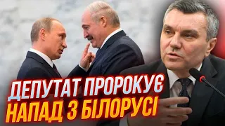 😱"Усе керівництво РФ у Мінську! Буде другий ФРОНТ" Скандальний нардеп Шевченко про анексію Білорусі