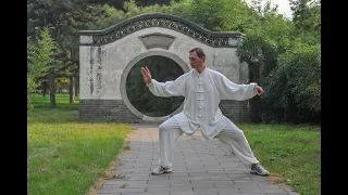 Тайцзицюань. Урок 1 Изучение 48ф. Тайцзи Hunyuan Tai Chi 48 Forms 1 Lesson Taiji qigong