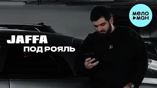 JAFFA - Под рояль (Single 2023)