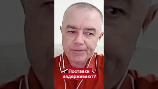 💥СВИТАН: Зеленский ЖЕСТКО ответил Западу