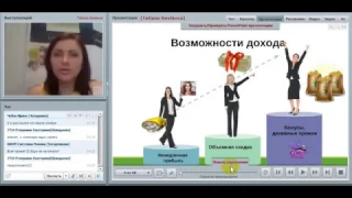 Маркетинг план 2016  Новикова Татьяна