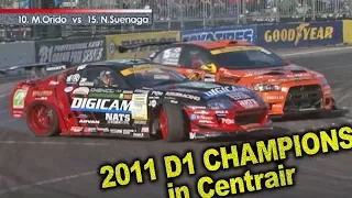 2011 D1 CHAMPIONS in Centrair STAGE2  V OPT 213 ③